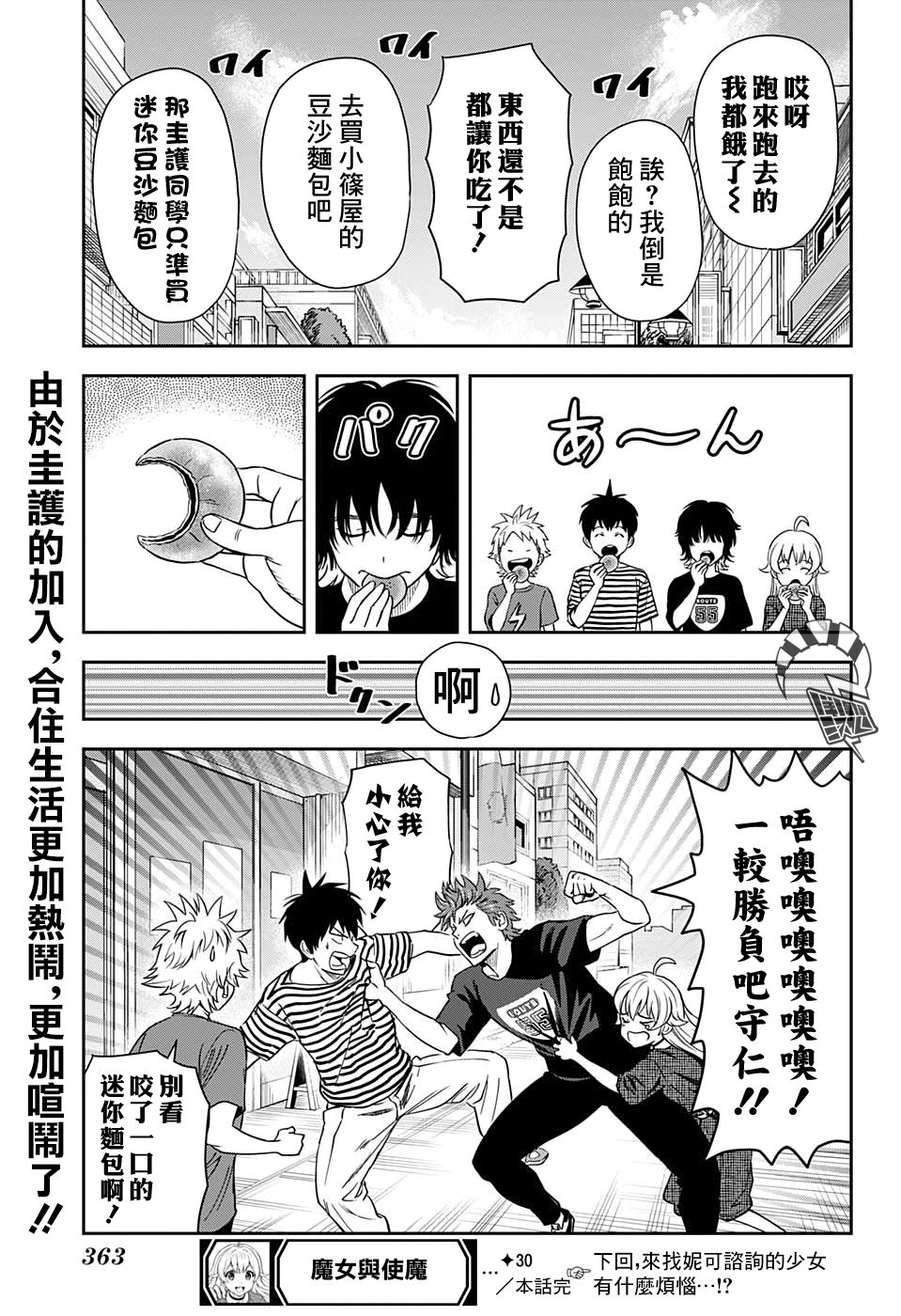 第 19 页