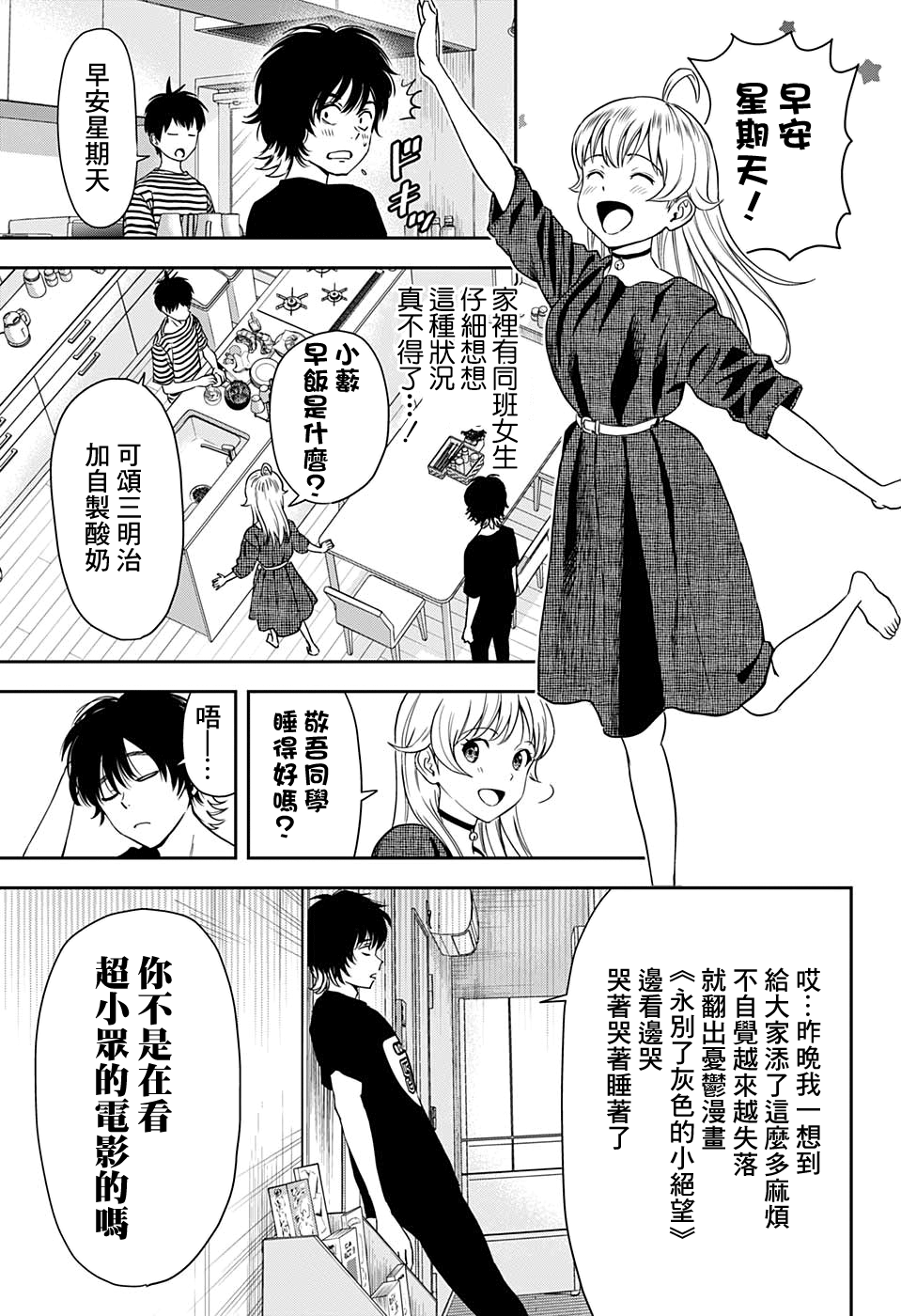 第 3 页