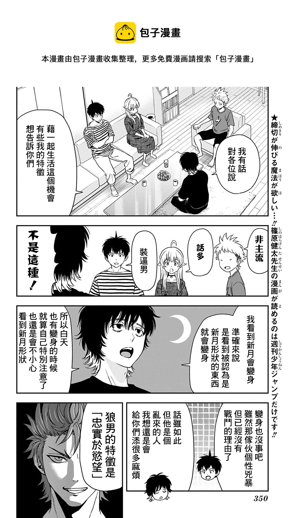 第 6 页