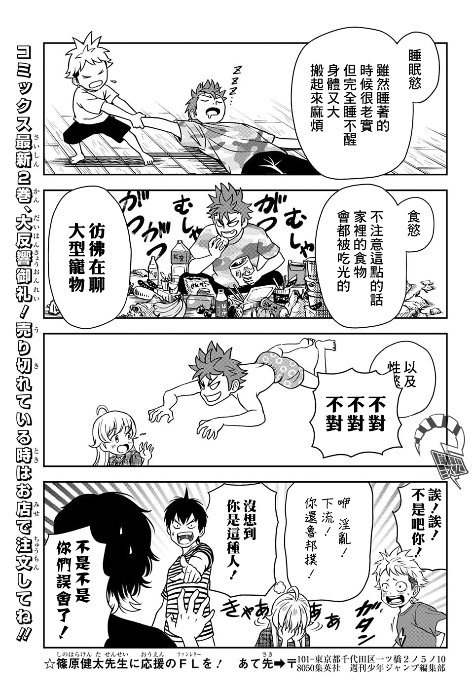 第 7 页