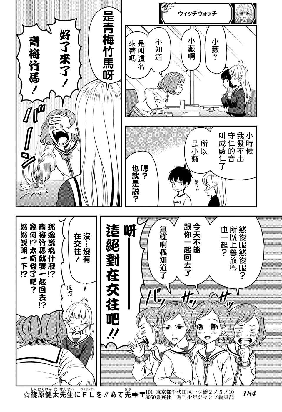 第 14 页