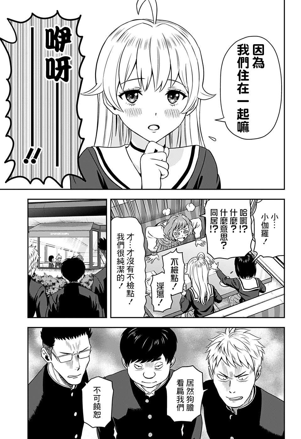 第 15 页