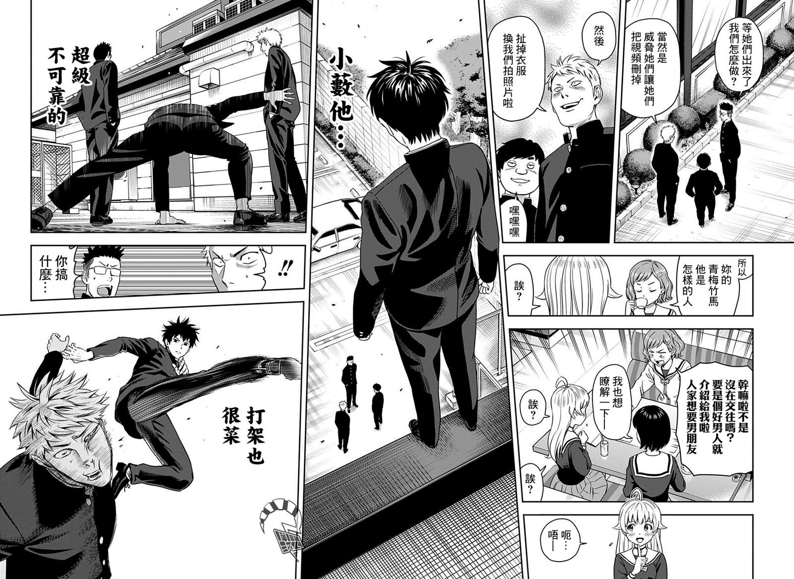 第 16 页