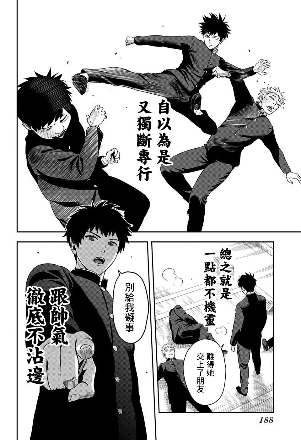 第 17 页