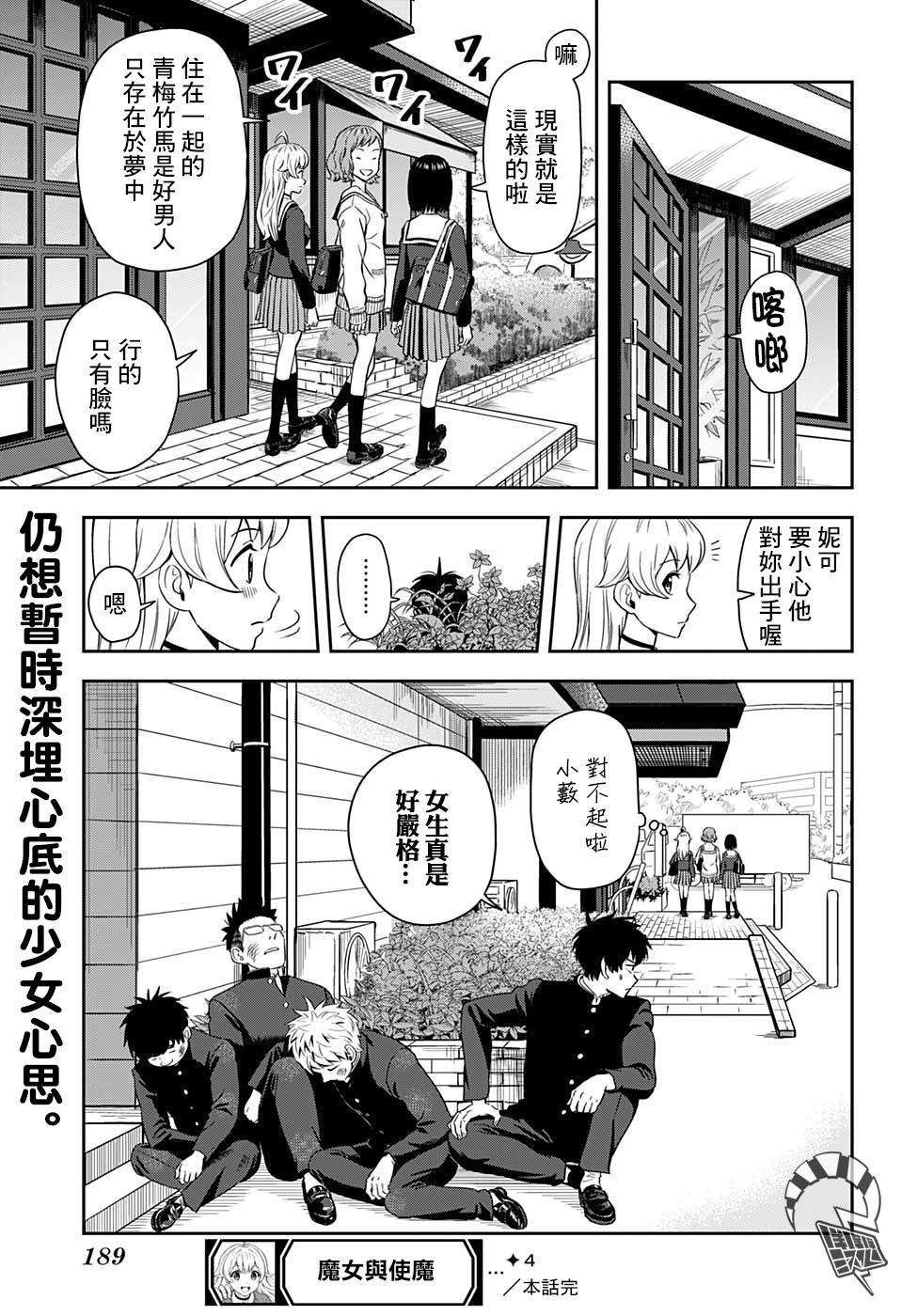 第 18 页