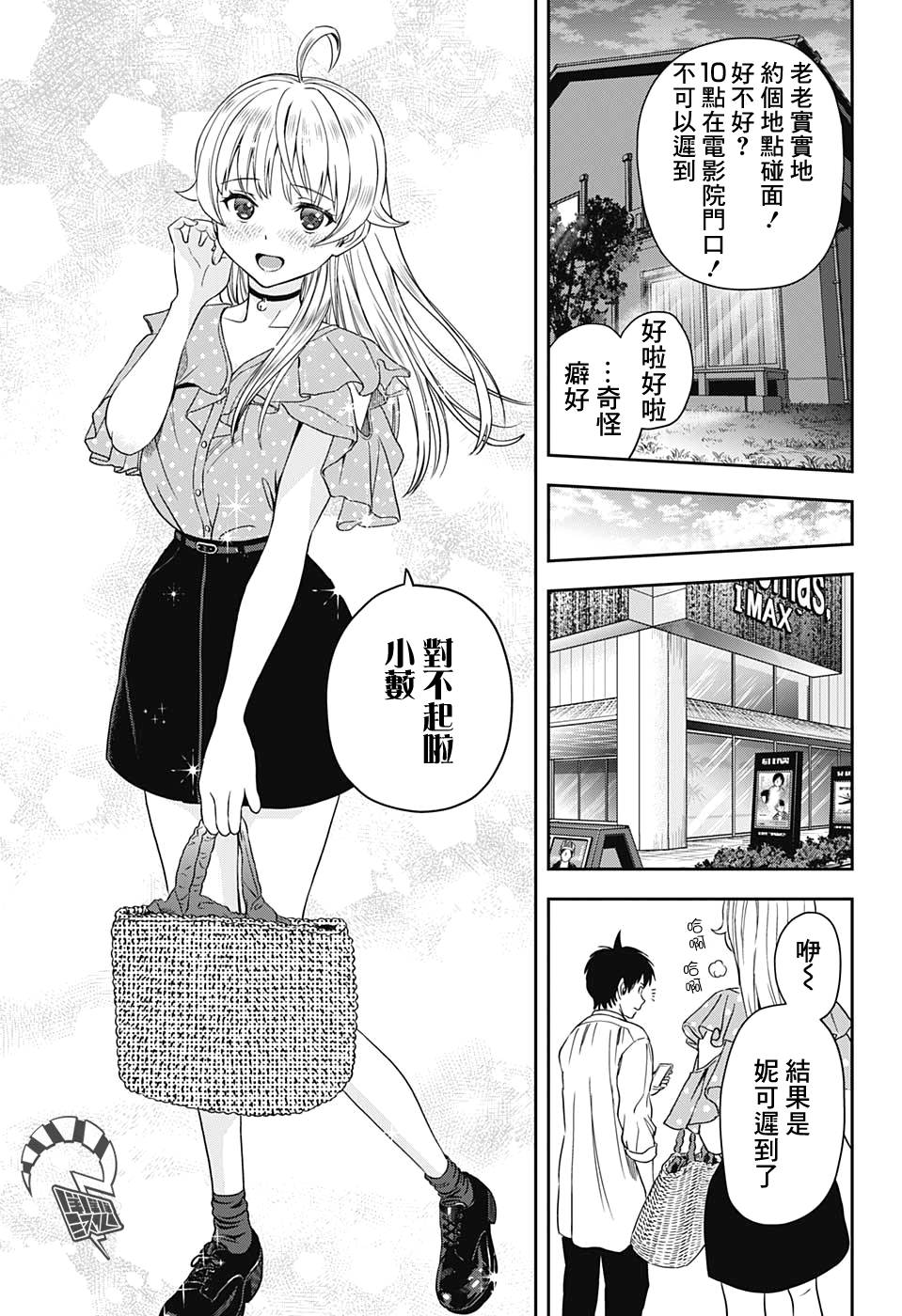 第 13 页