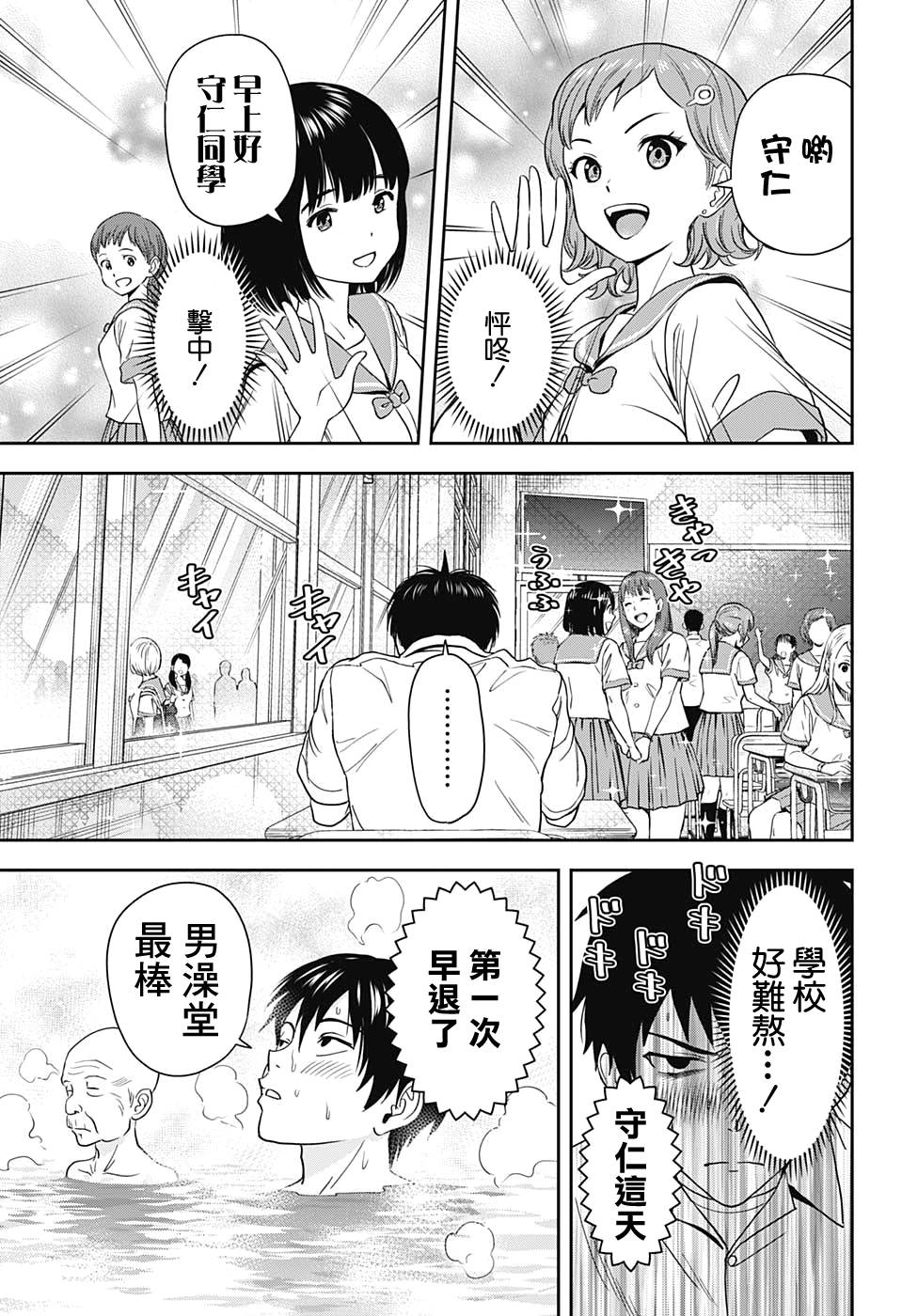 第 15 页
