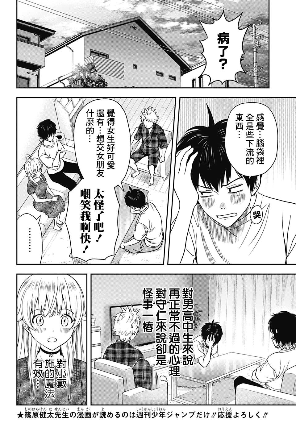 第 16 页