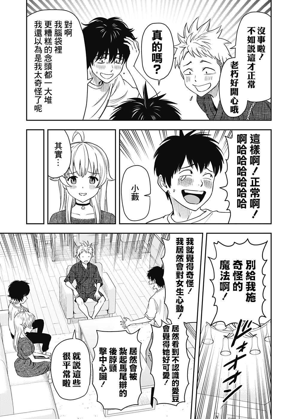 第 17 页