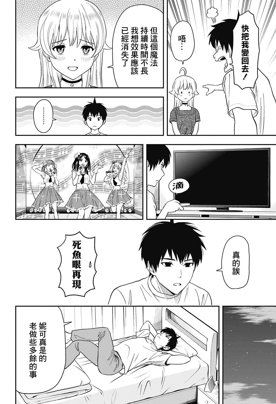 第 18 页