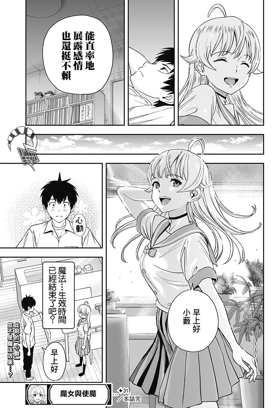 第 19 页
