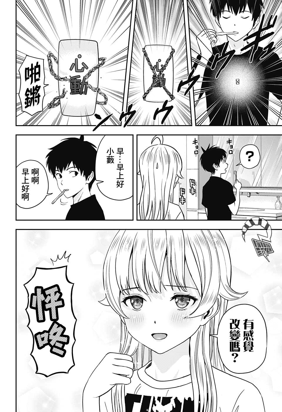 第 6 页