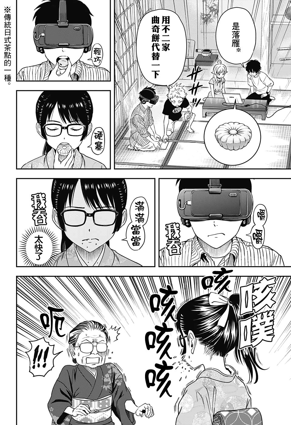 第 15 页