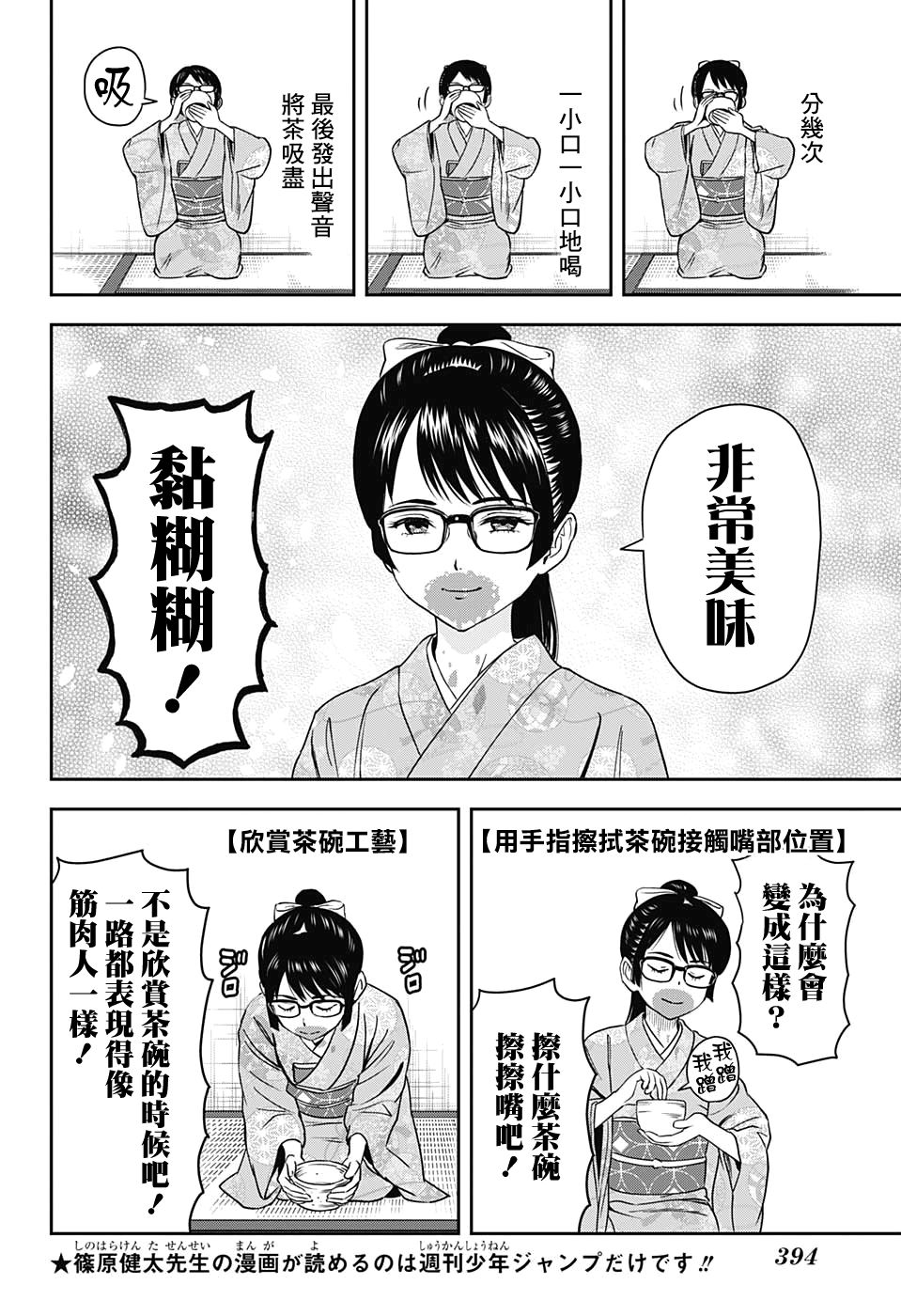 第 17 页