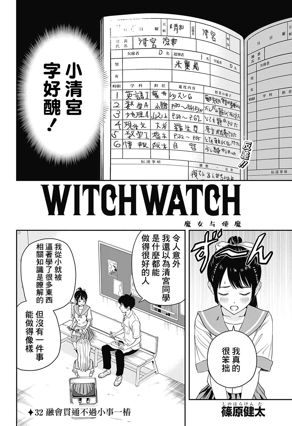 第 3 页