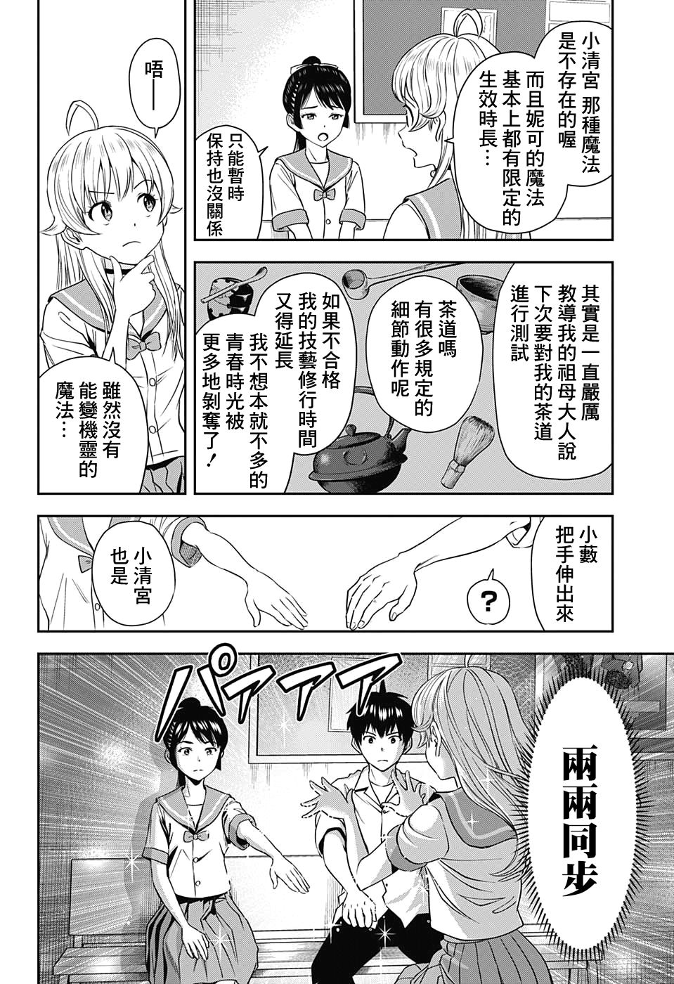 第 5 页