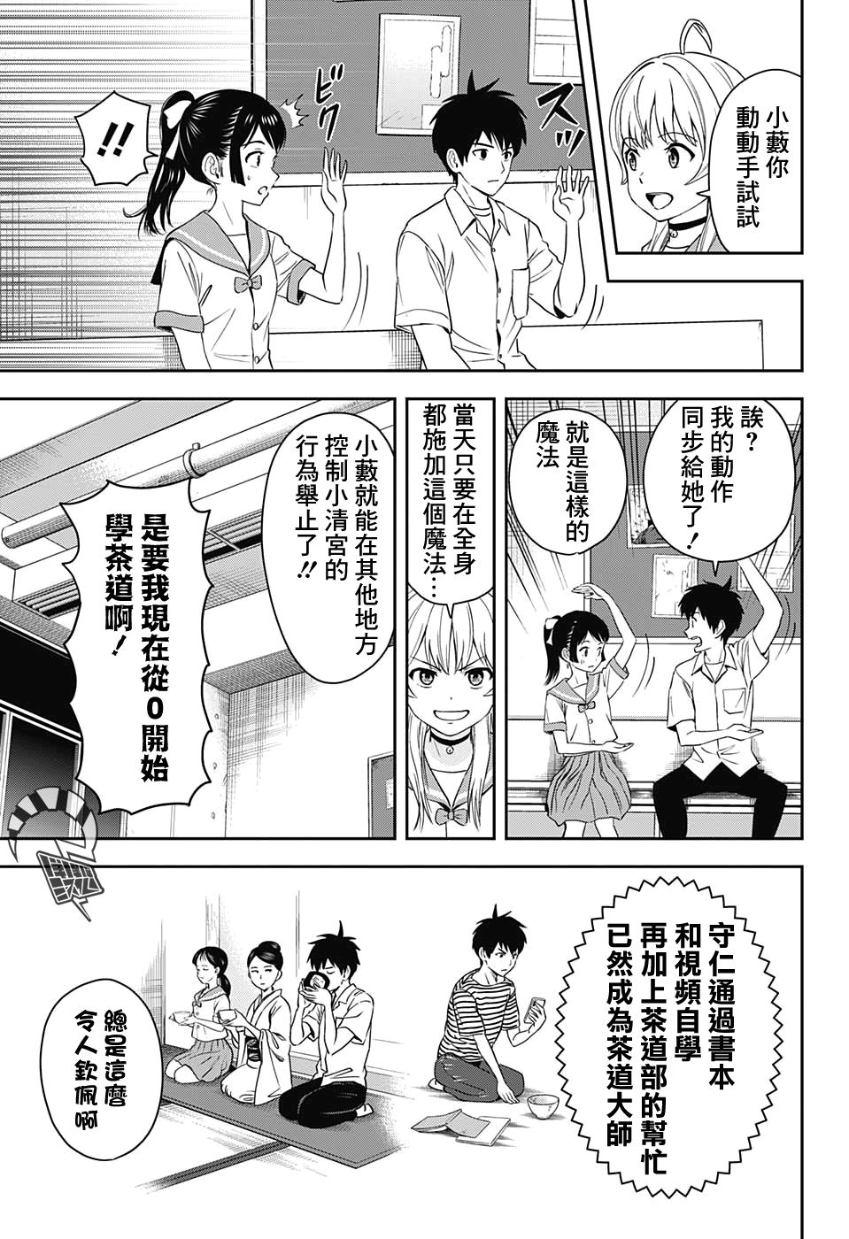 第 6 页
