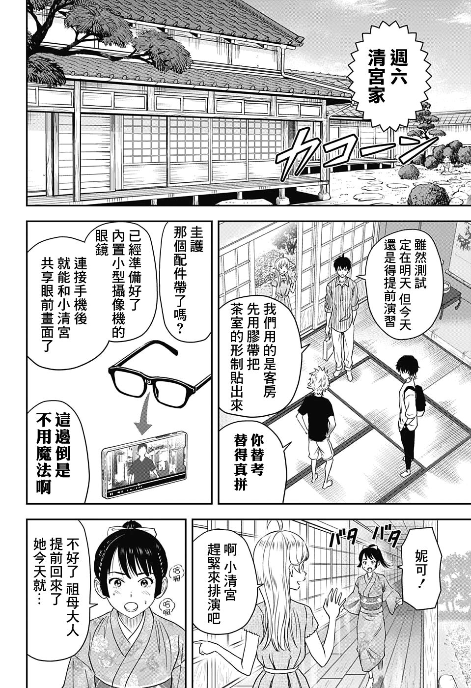 第 7 页