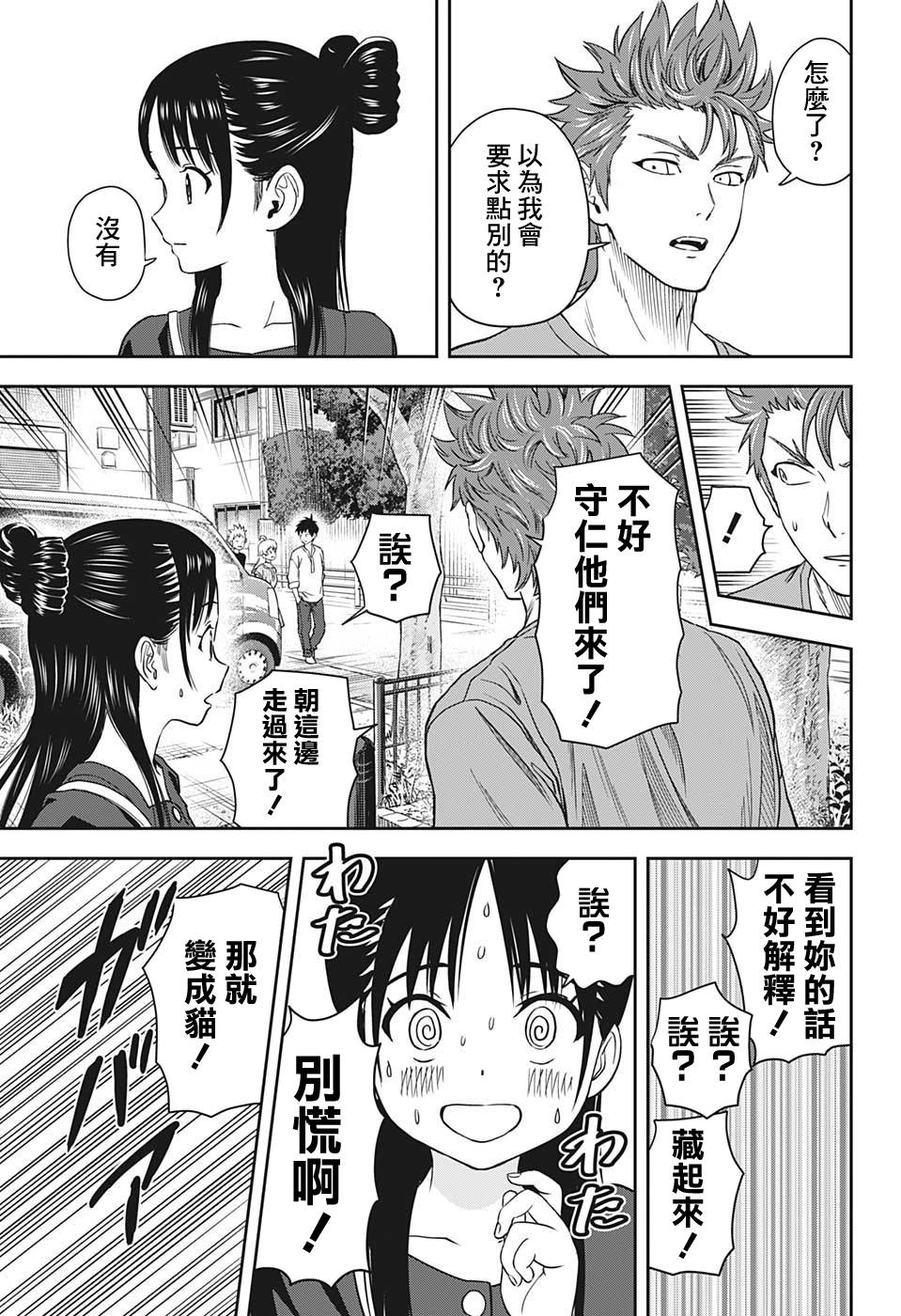 第 18 页