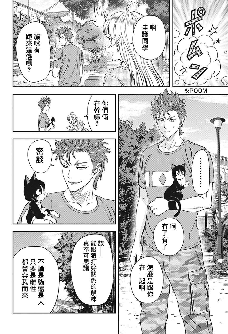 第 21 页