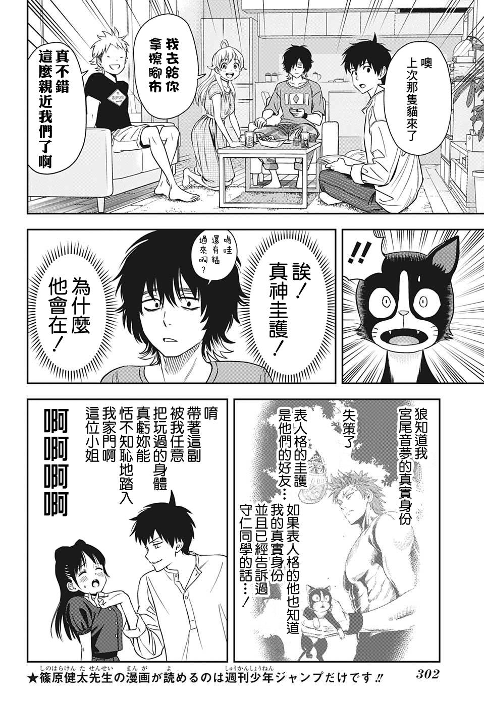 第 5 页
