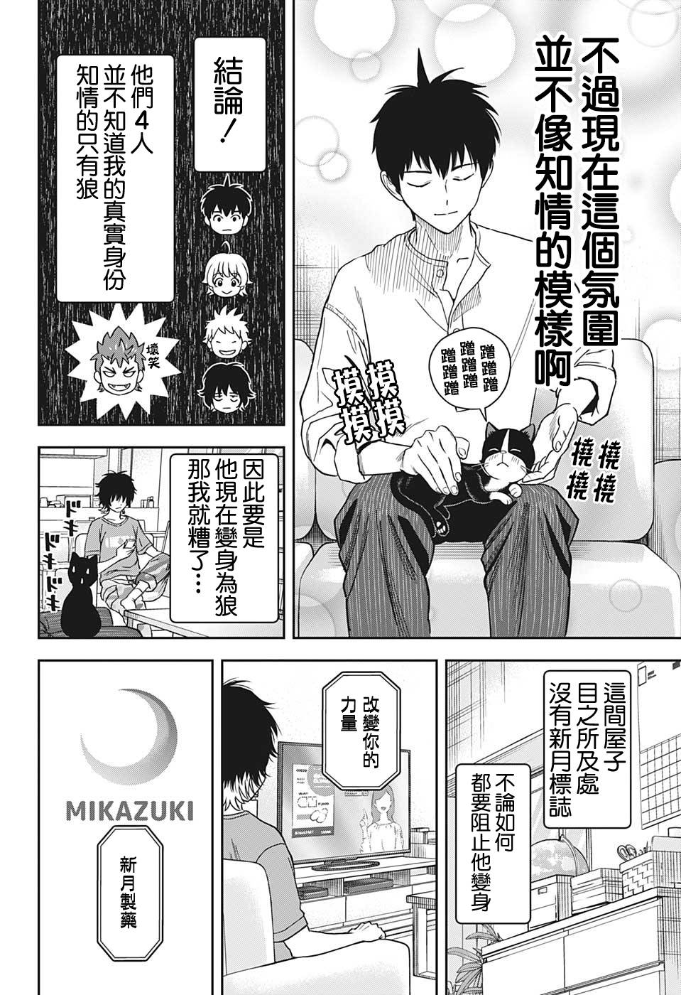 第 7 页