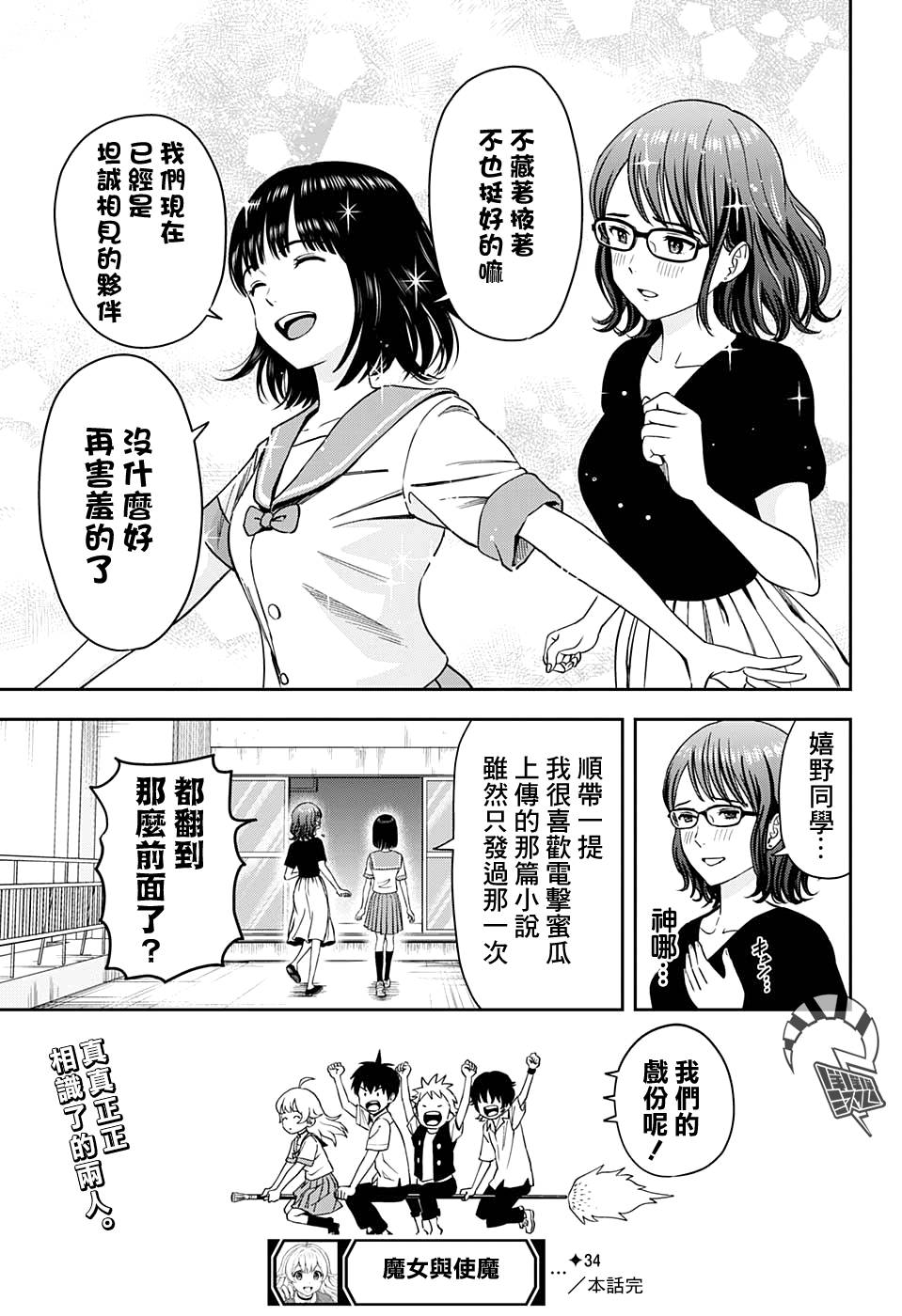 第 19 页
