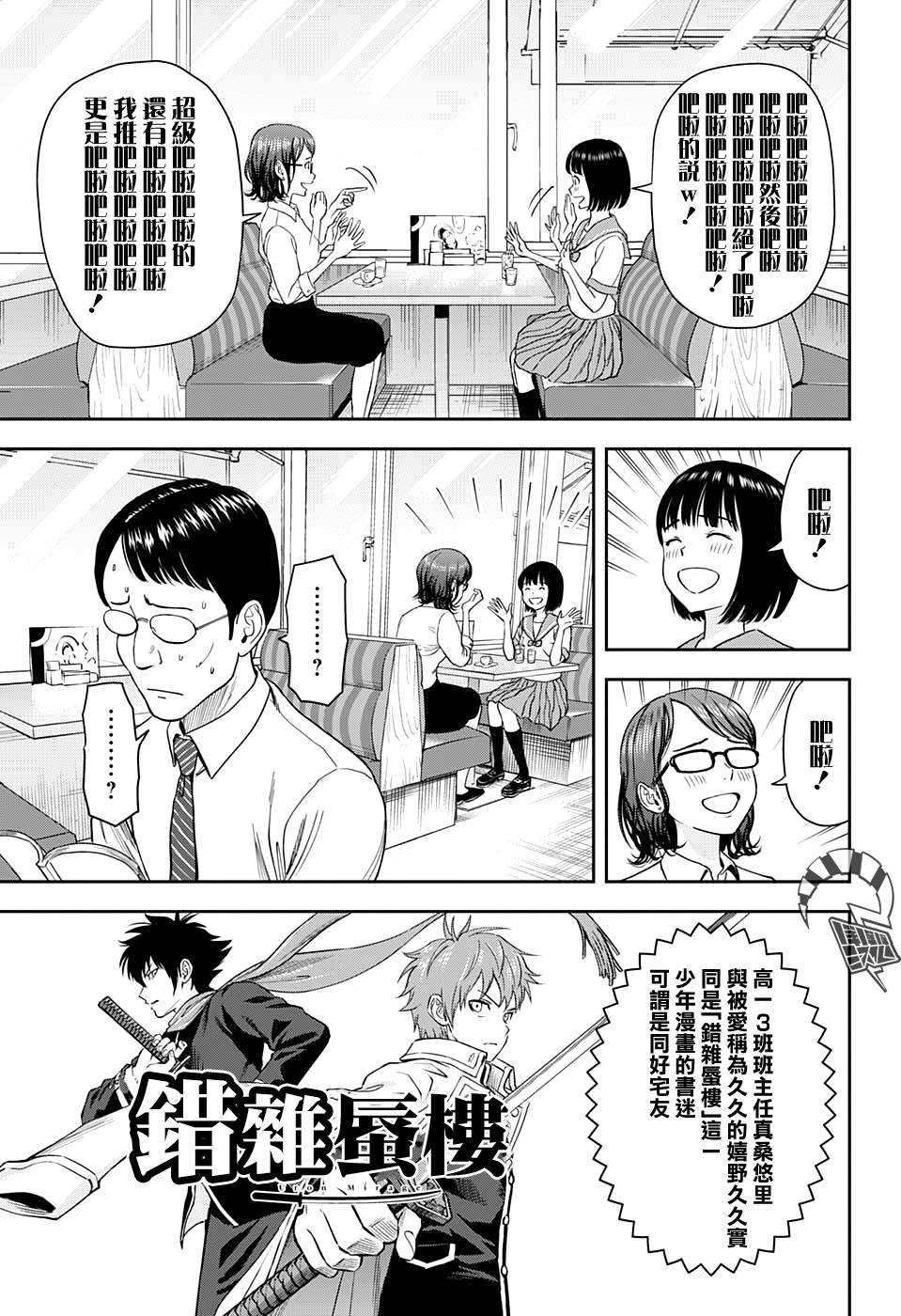 第 5 页
