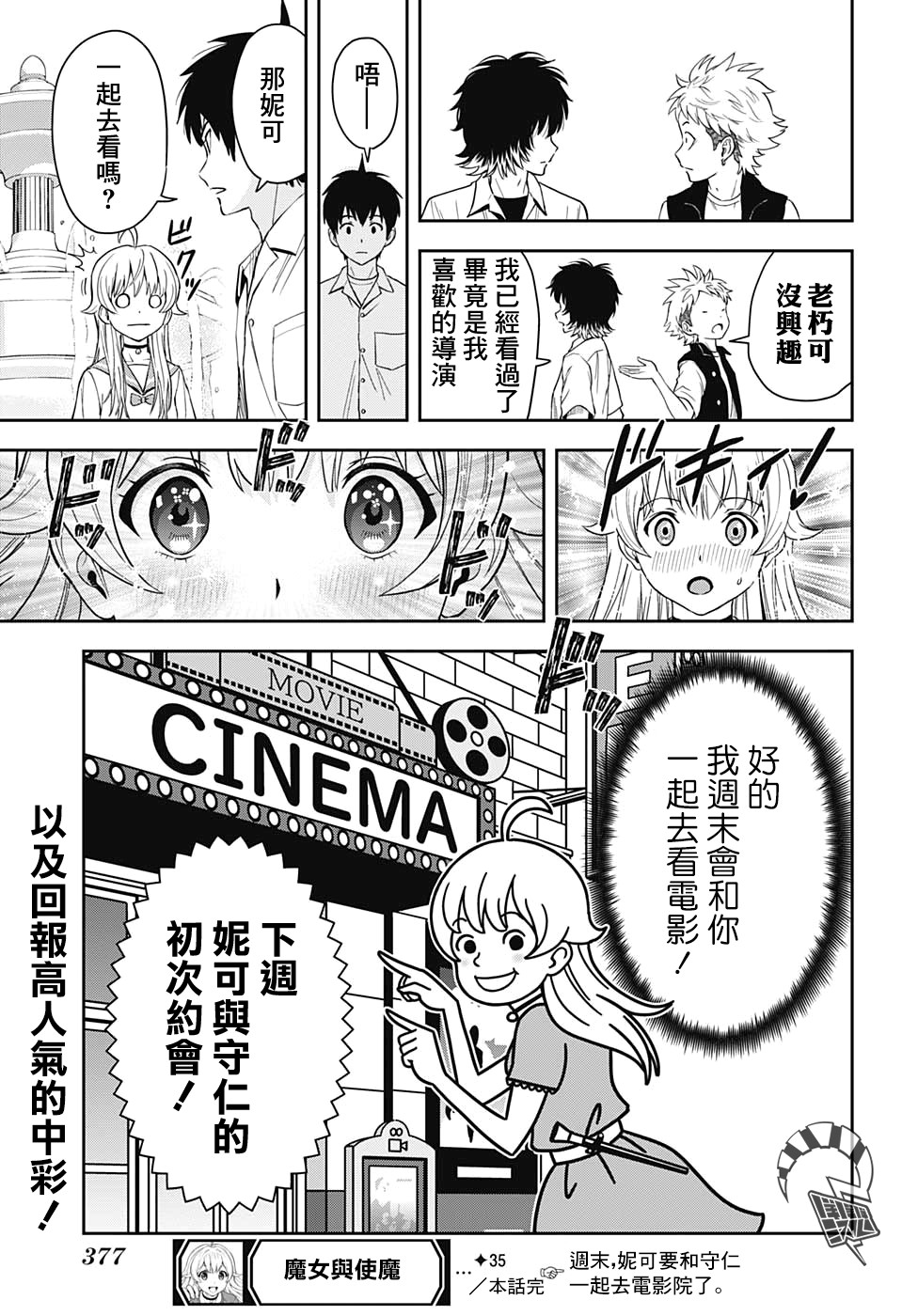 第 19 页
