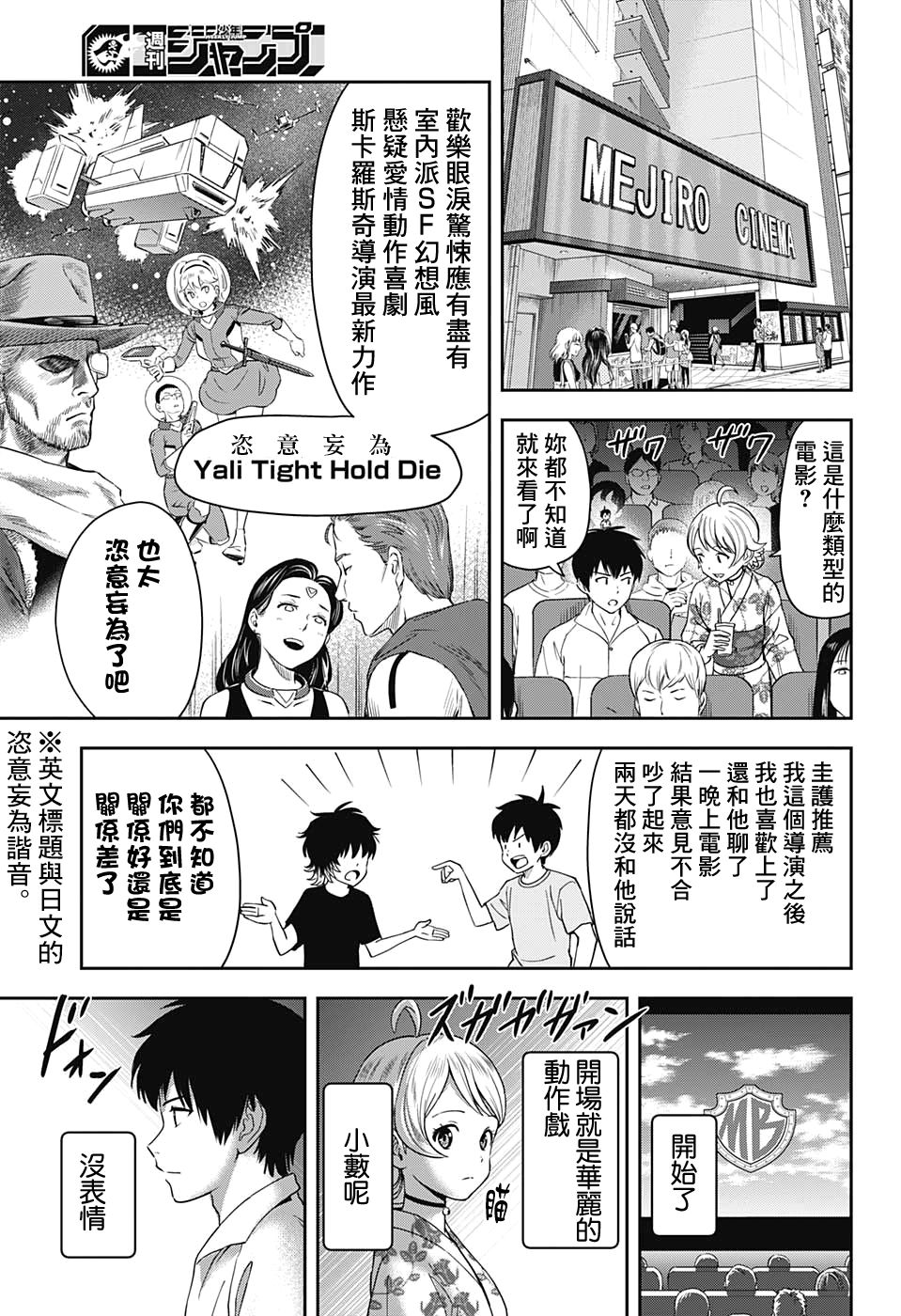 第 12 页