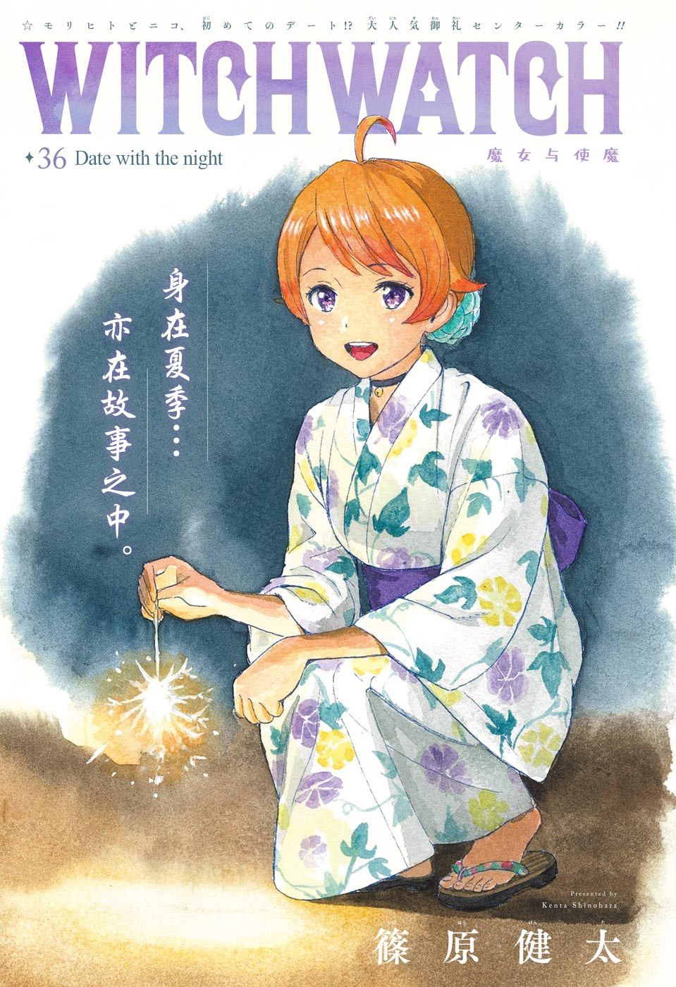 第 2 页