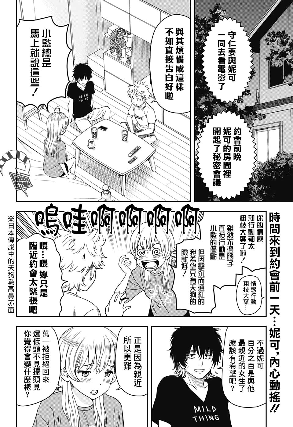 第 3 页