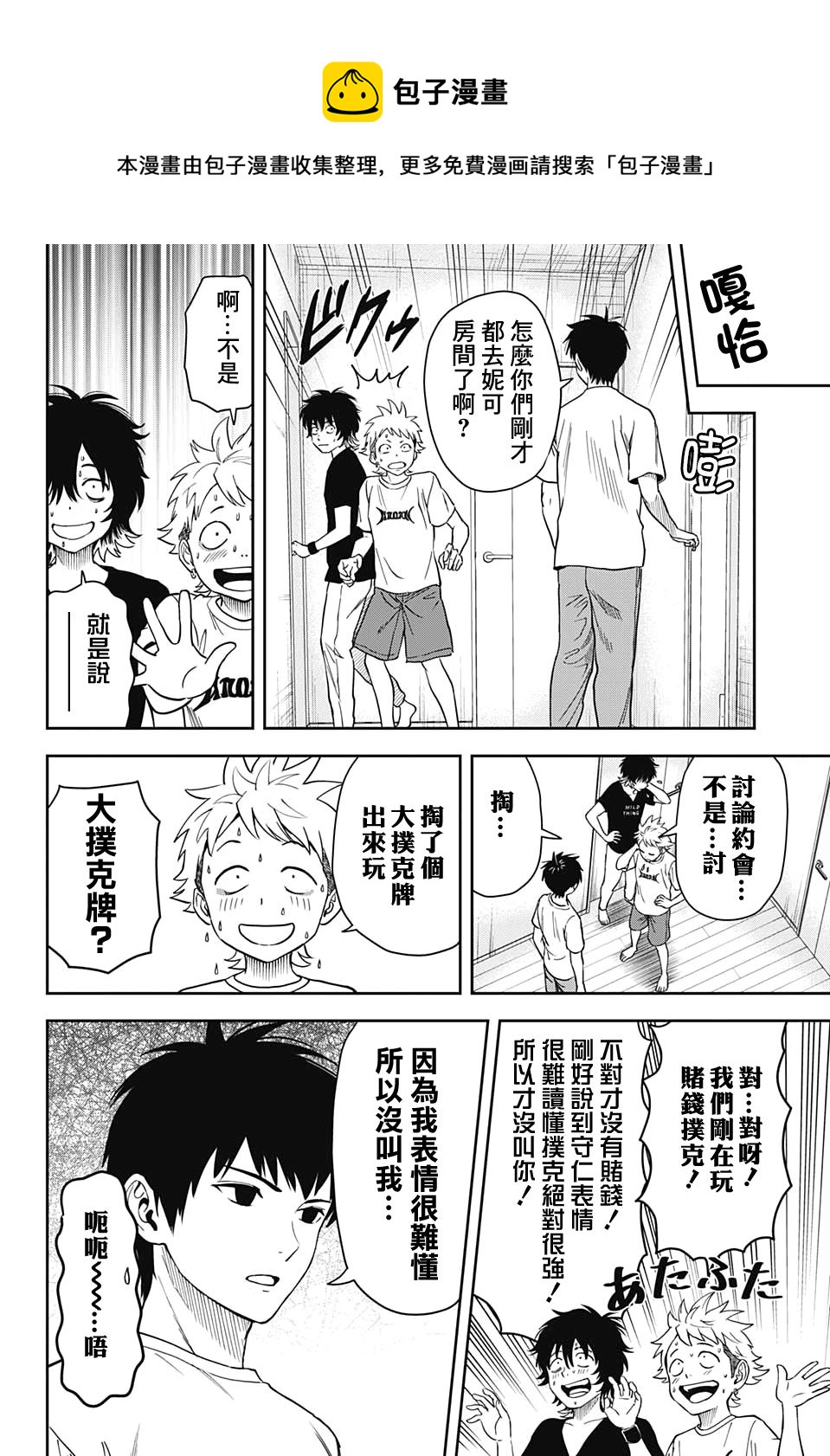 第 5 页