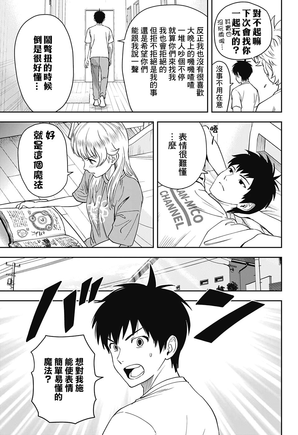 第 6 页