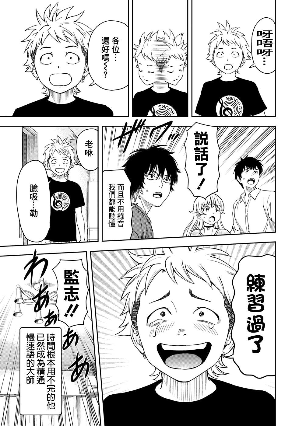 第 17 页