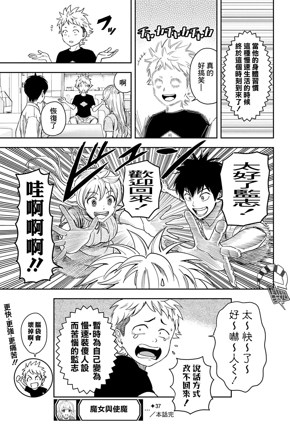 第 19 页