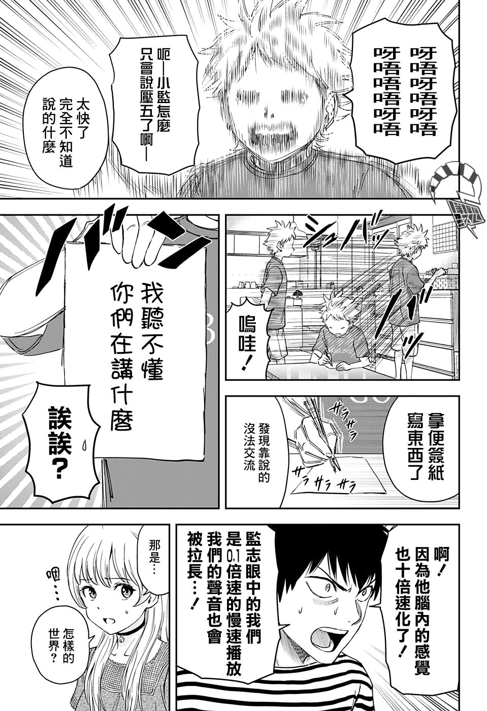 第 5 页