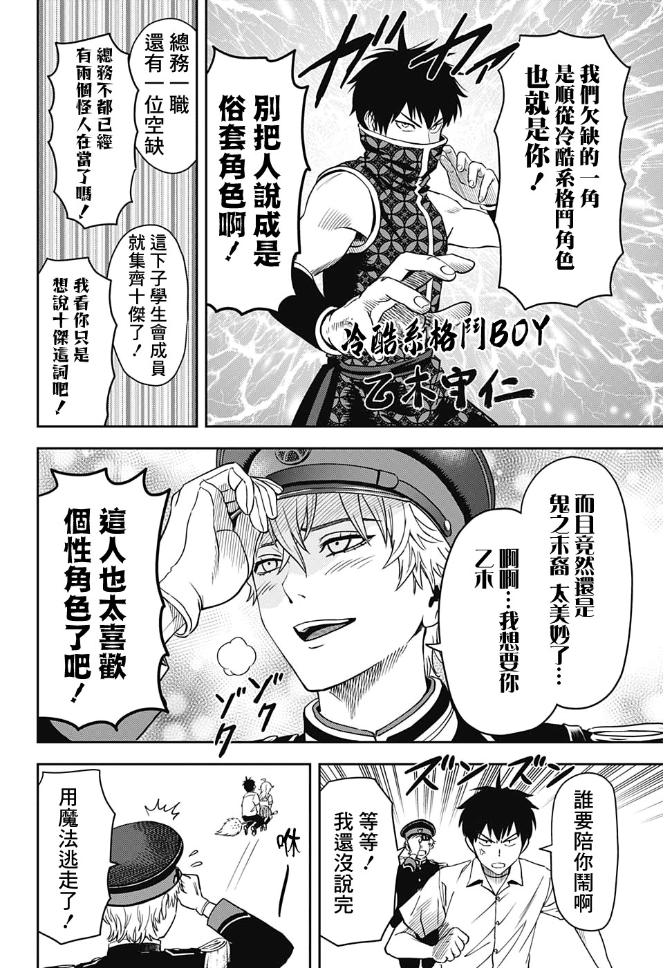 第 18 页
