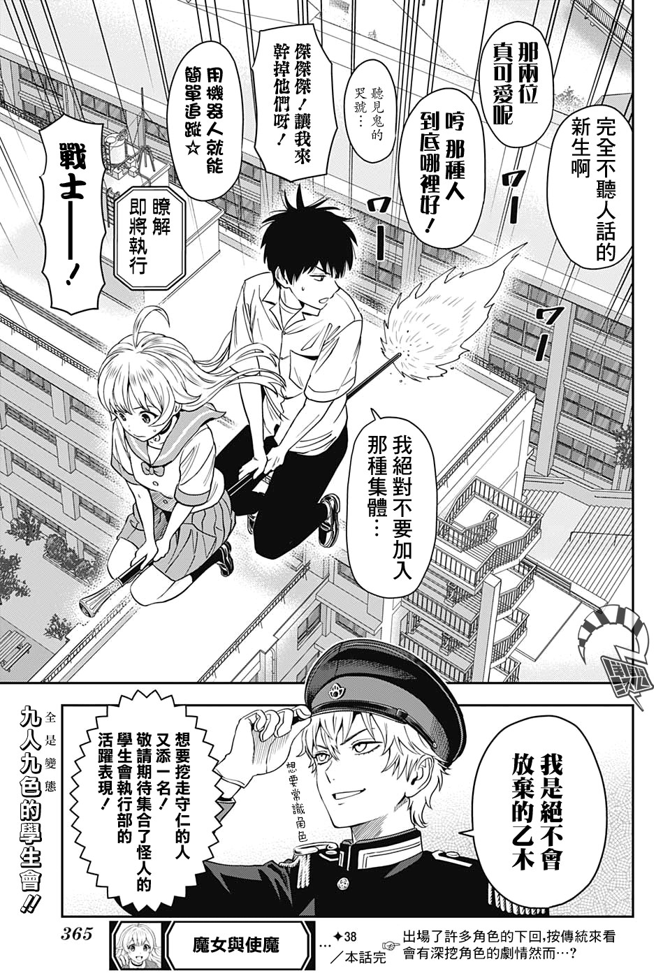 第 19 页