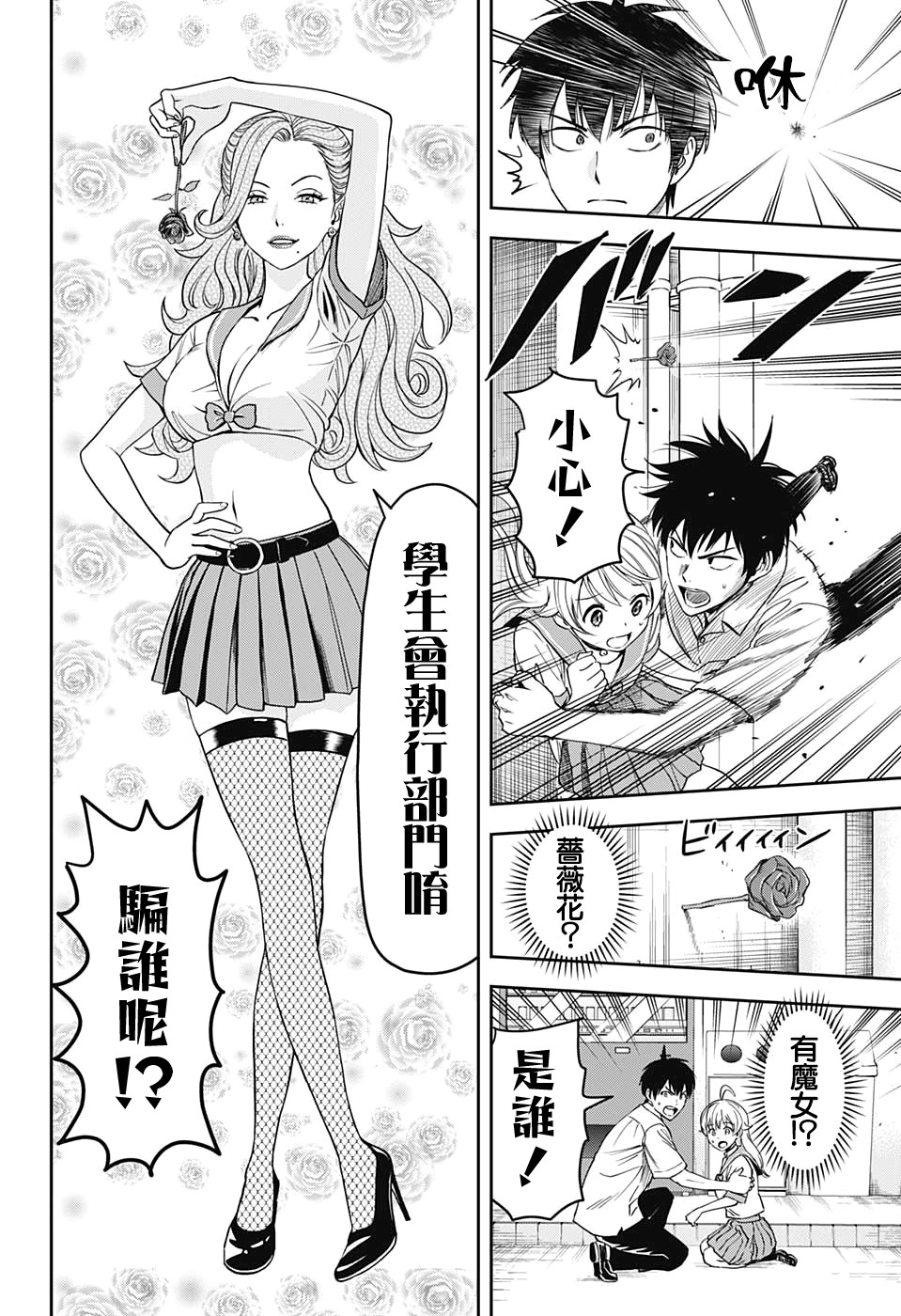 第 2 页