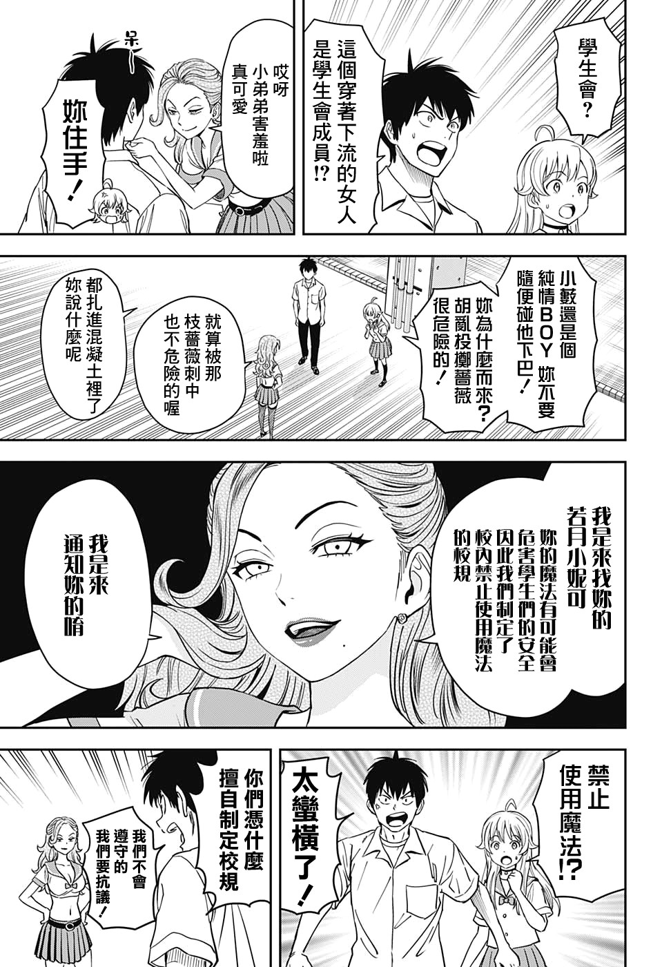 第 3 页