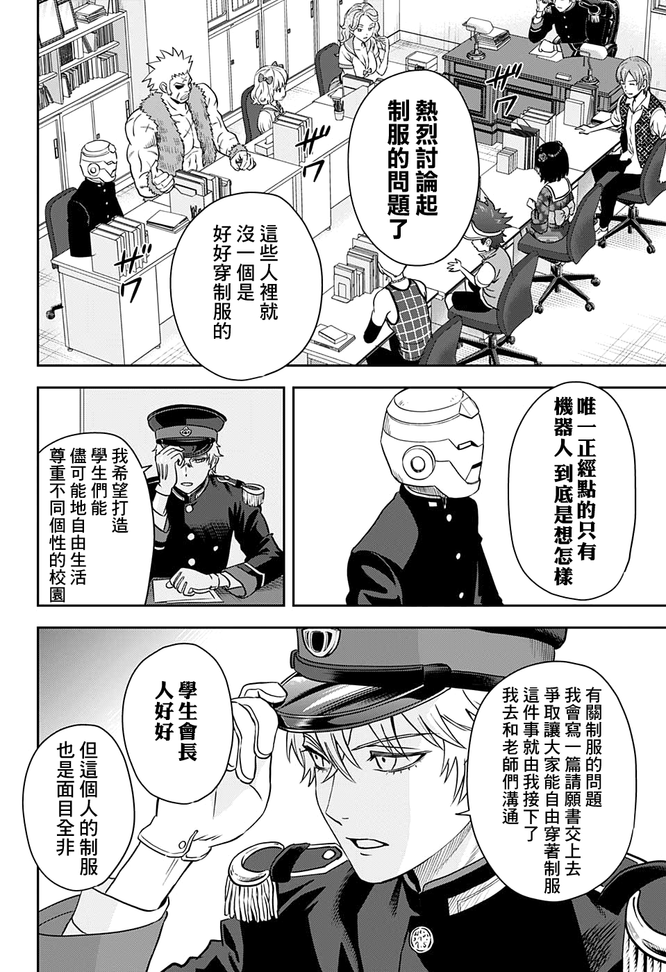第 13 页