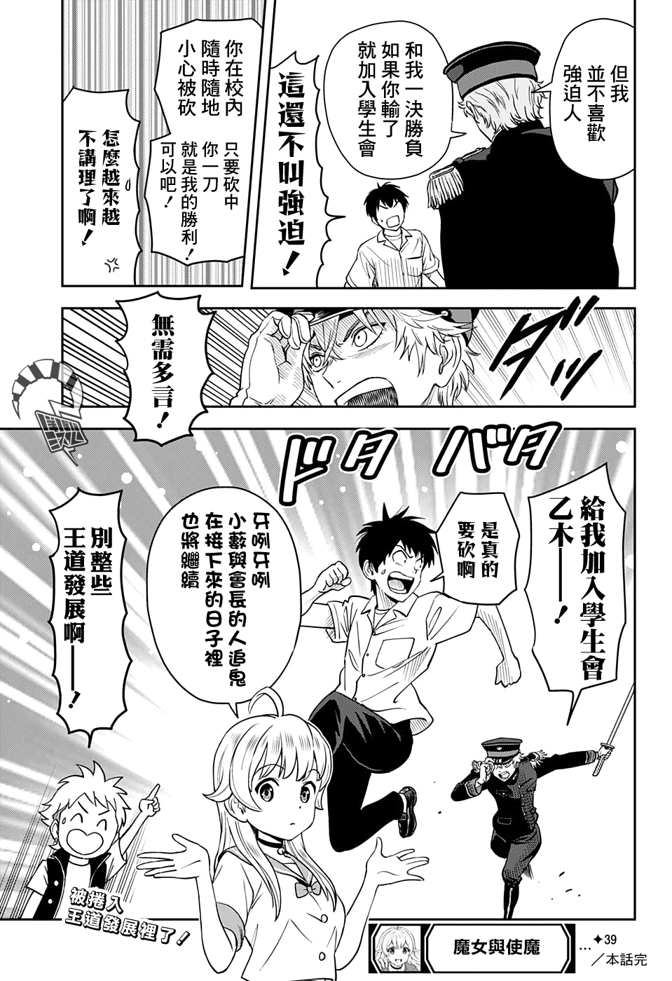 第 18 页