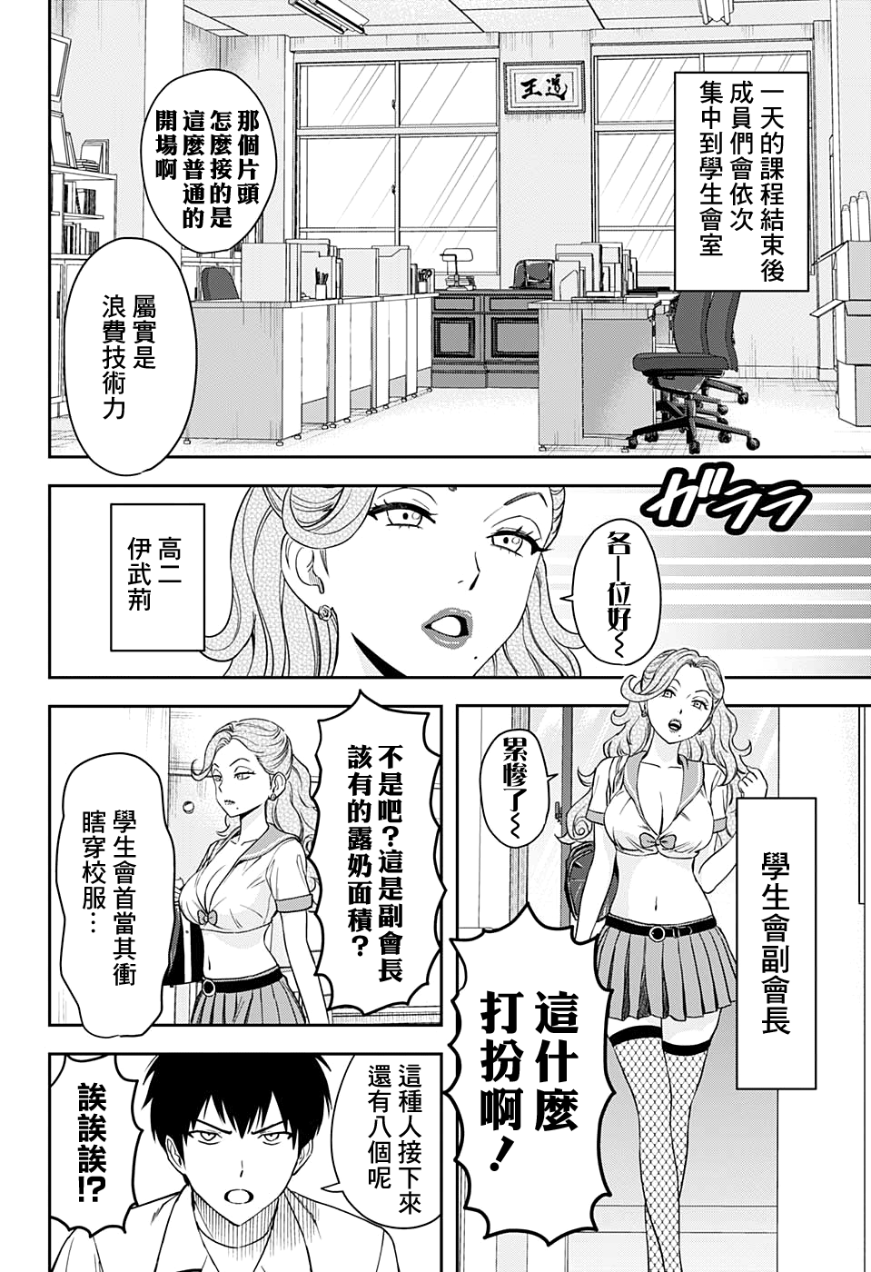第 4 页