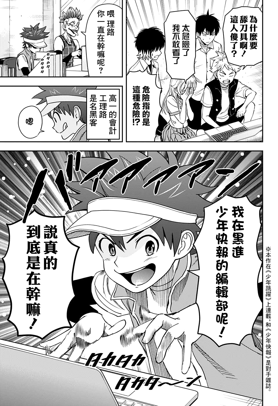 第 7 页