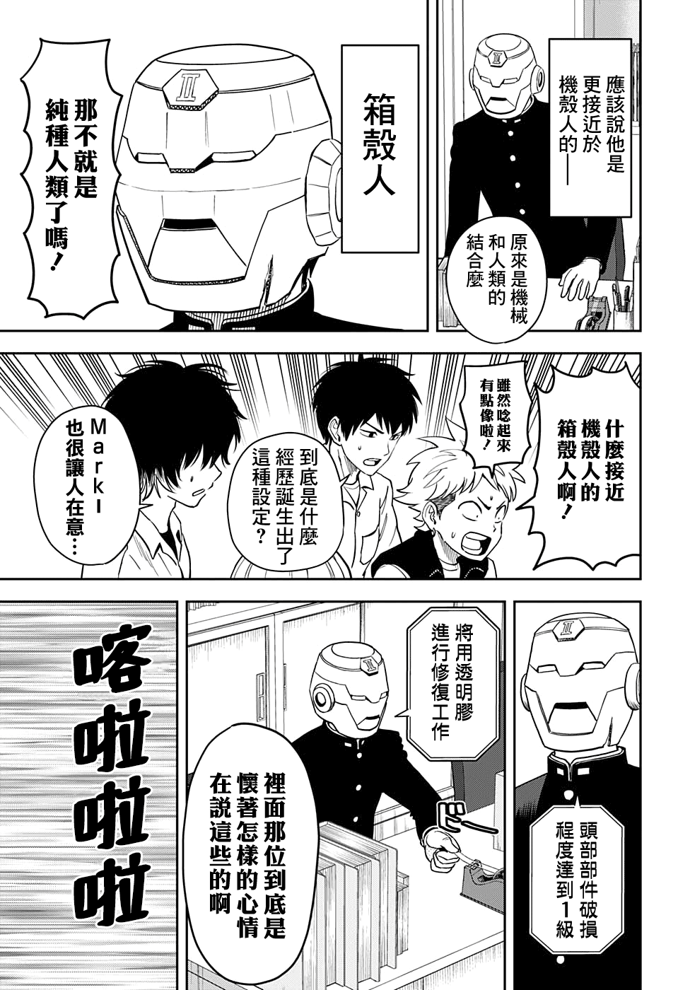 第 9 页