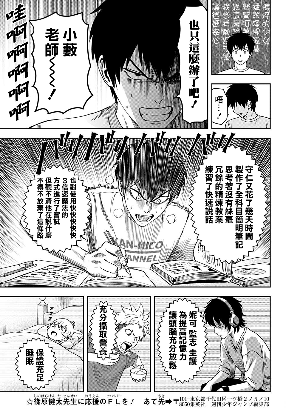 第 15 页