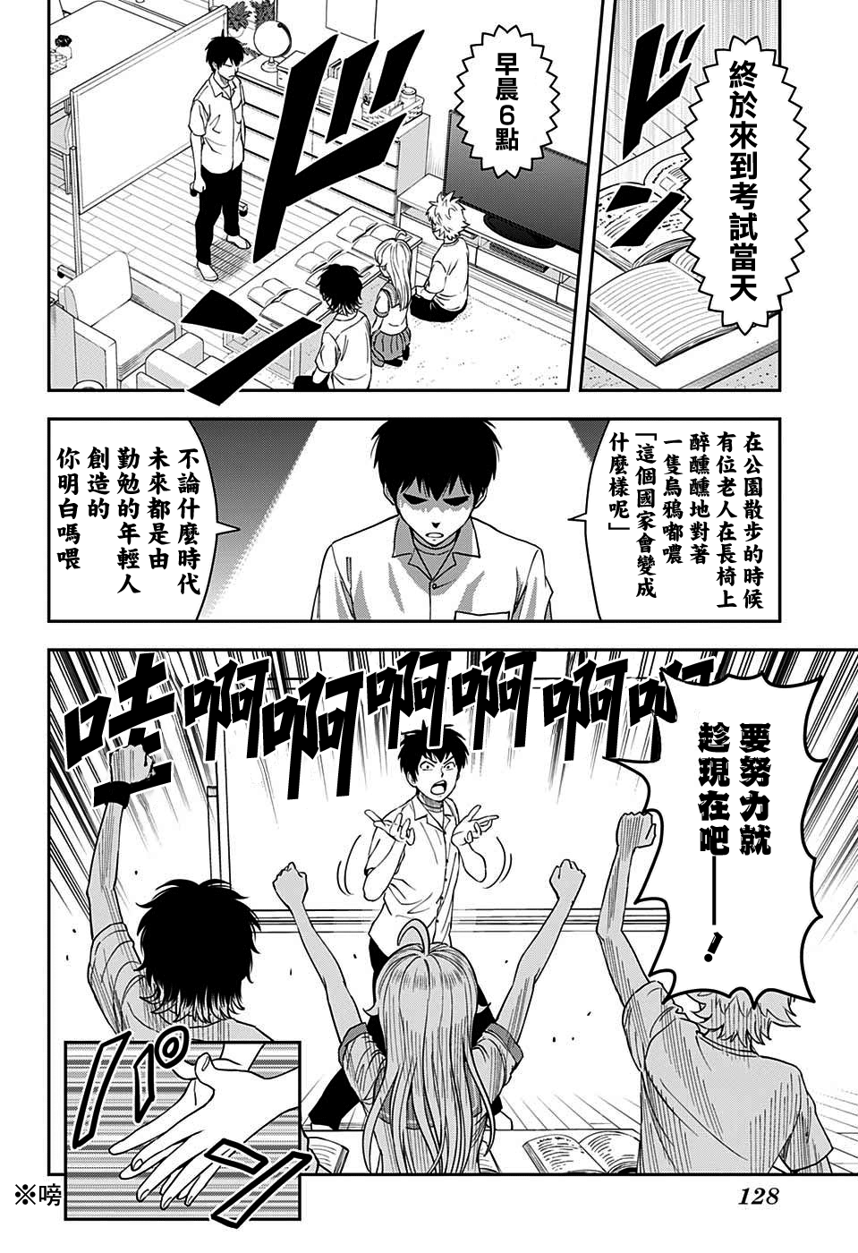 第 16 页
