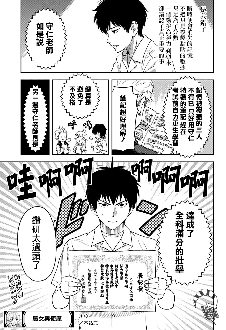 第 19 页