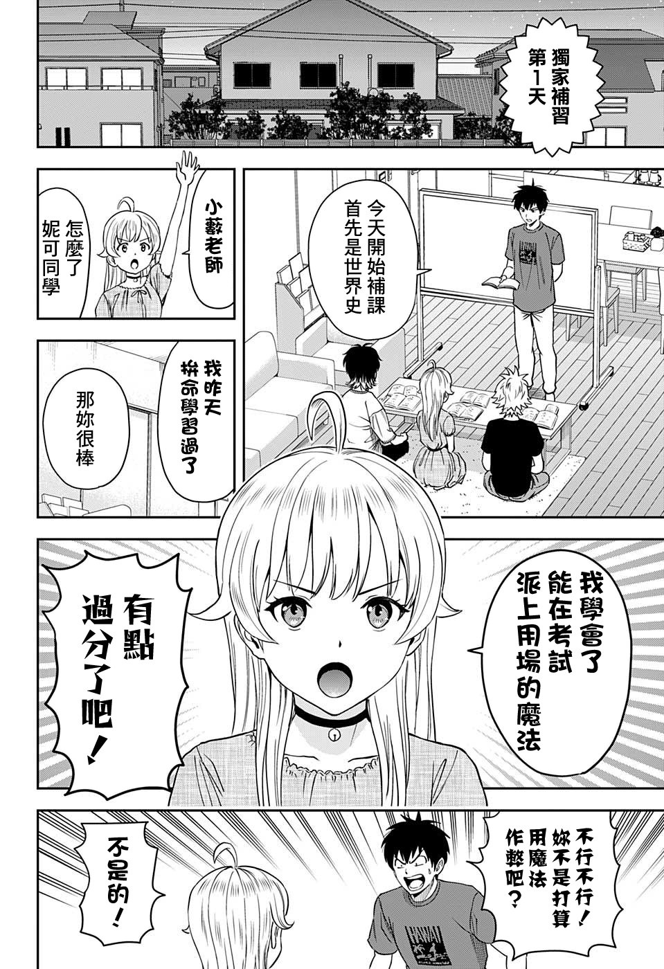 第 8 页